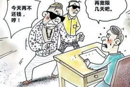 辽源专业讨债公司，追讨消失的老赖