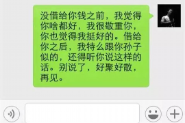 辽源辽源专业催债公司，专业催收