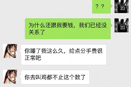 辽源辽源专业催债公司的催债流程和方法