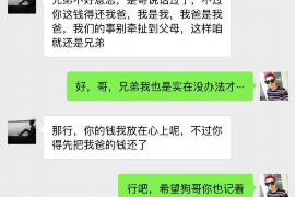 辽源专业要账公司如何查找老赖？